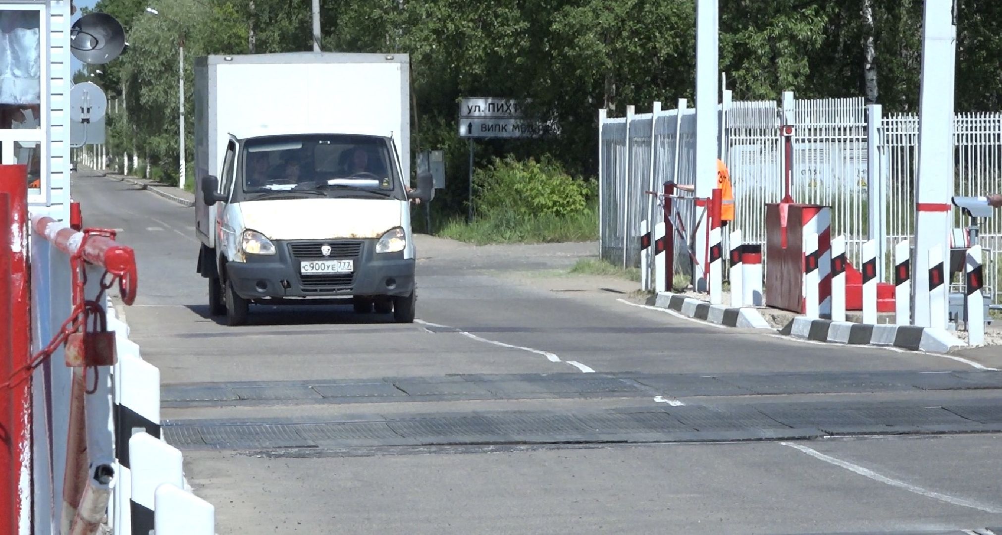 День железнодорожных переездов, Домодедово