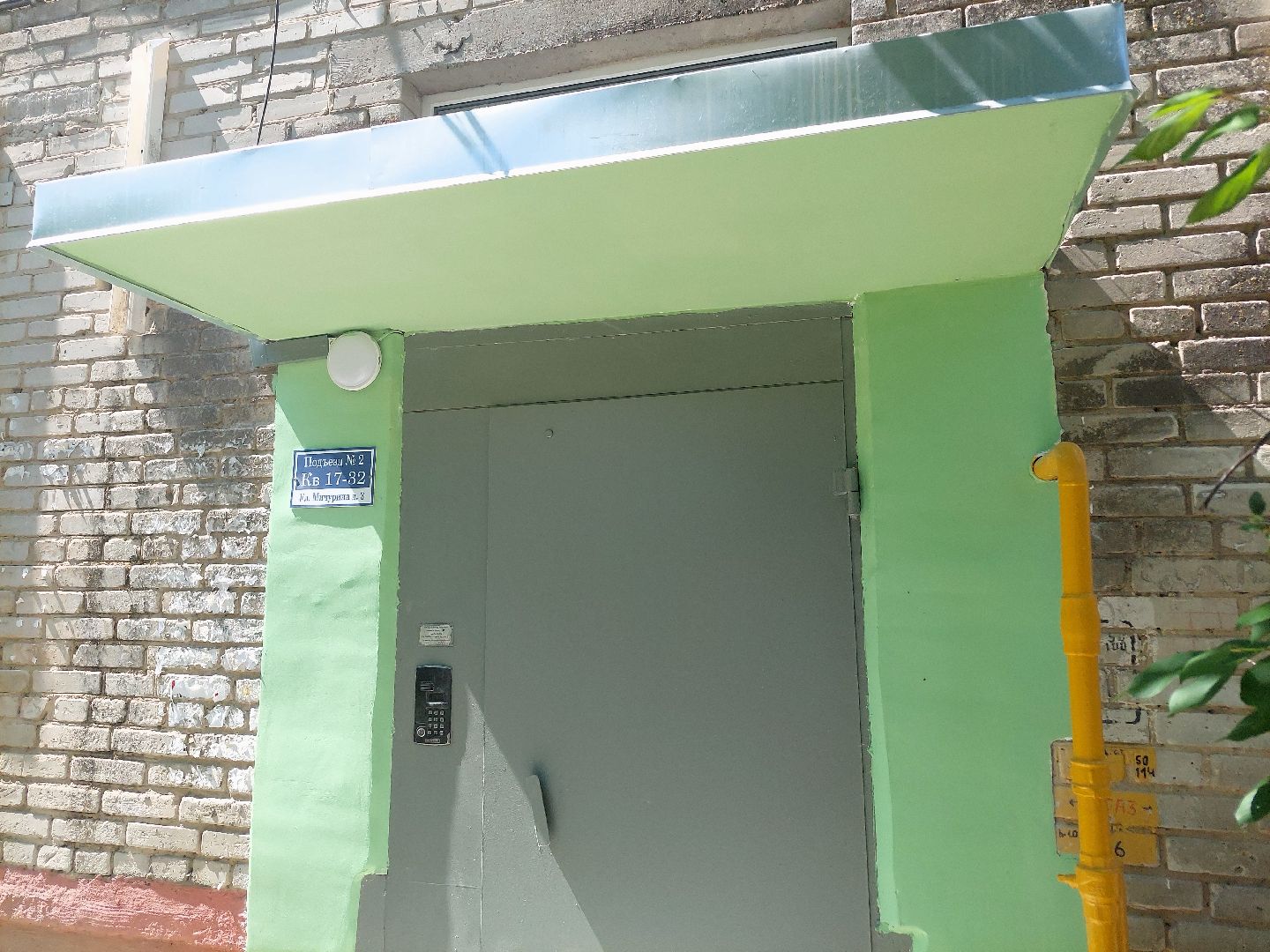 ремонт подъездов, многоквартирные дома, ЖКХ