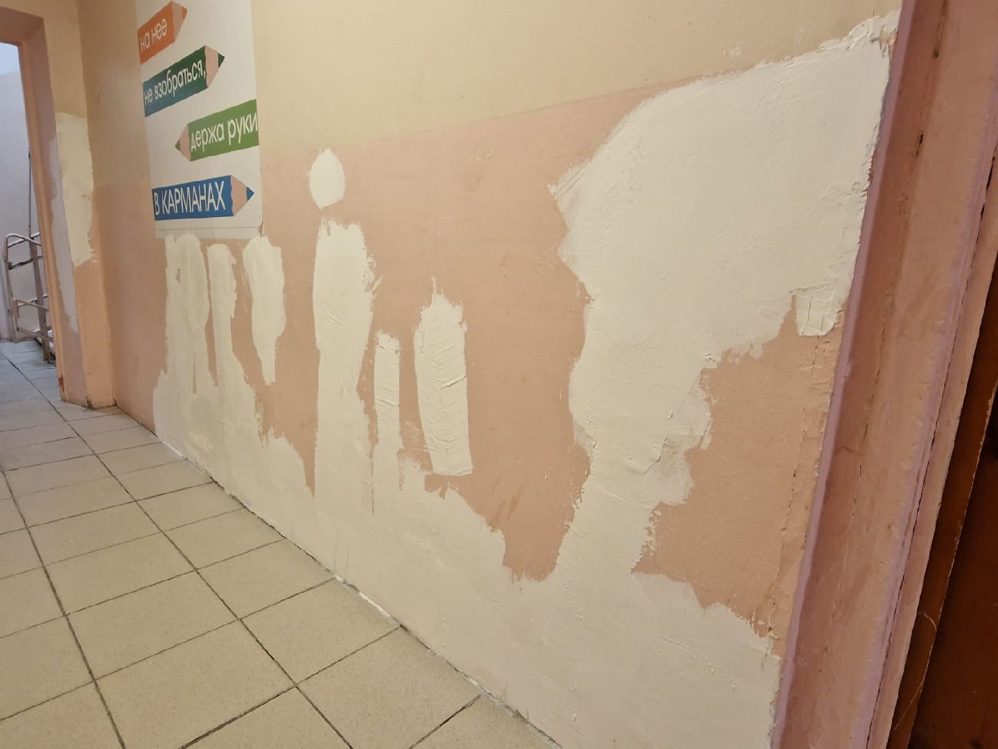 Химки, школа, благоустройство, ремонт школы