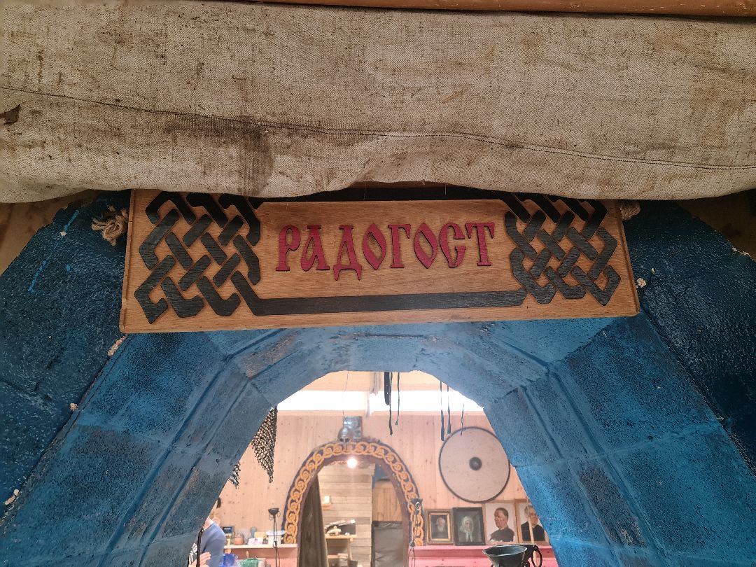 Щёлково, общество