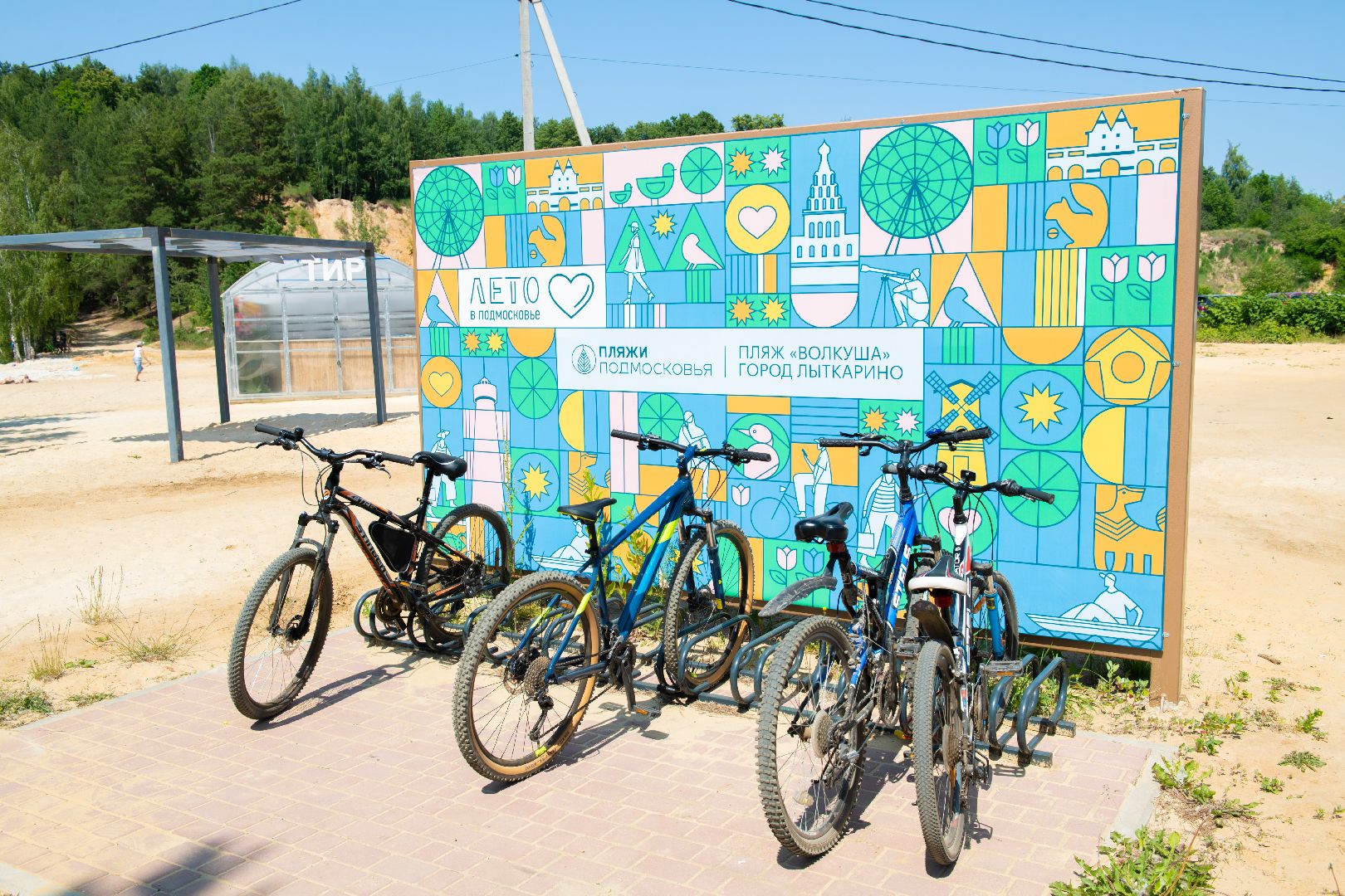 лыткарино, общество, волкуша, пляж, лето в Подмосковье,