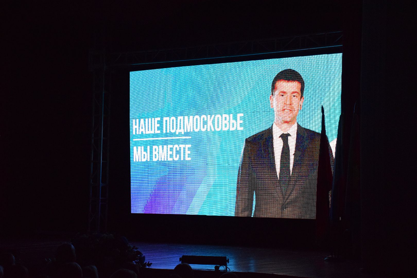 Павловский Посад, городской округ Павловский Посад,