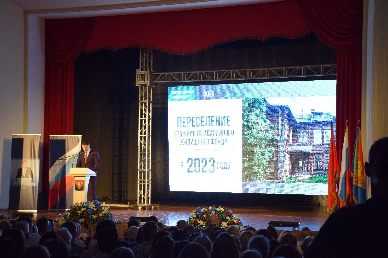 Павловский Посад, городской округ Павловский Посад,