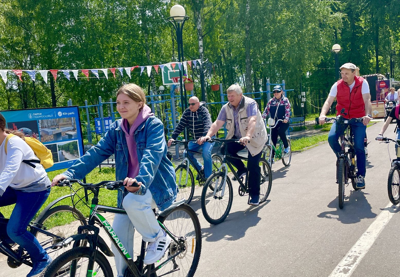 Клин, спорт, культура, артисты, общество, лето