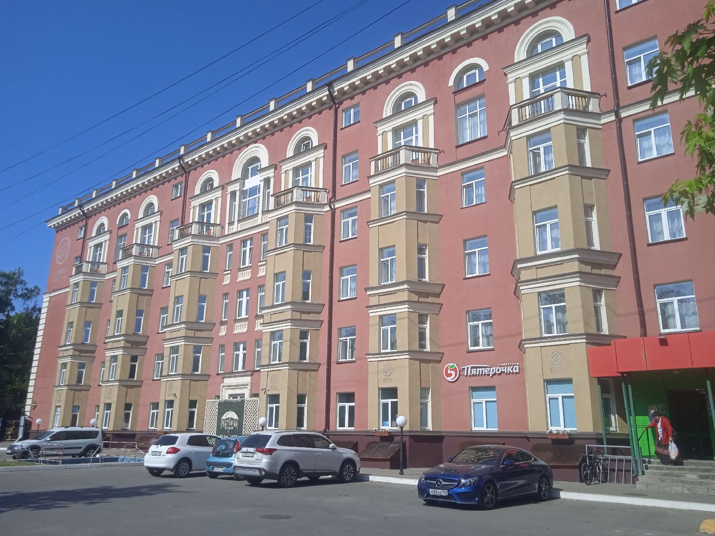 парящие, зонтики, аллея, апарт-отель, Дружба