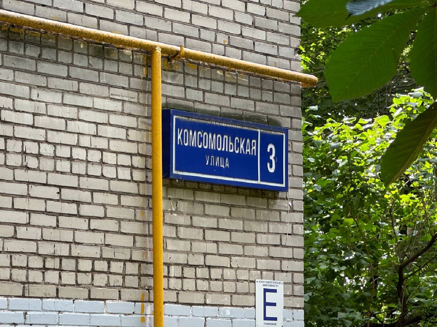 Реутов, ЖКХ, Светлый город, фонари