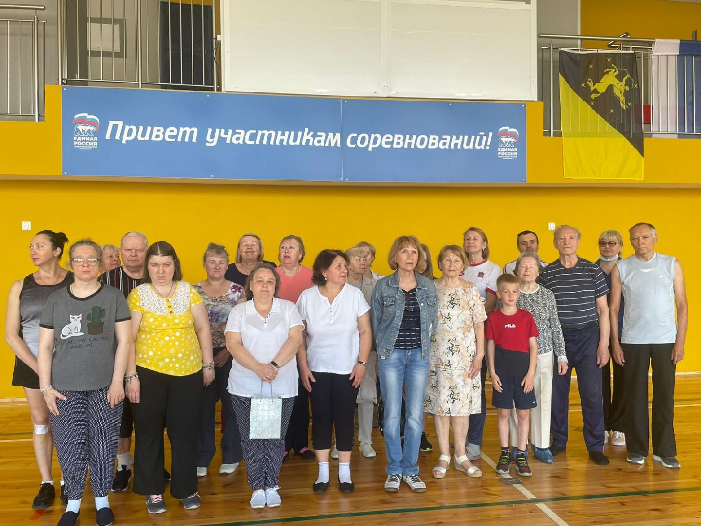 Химки, спорт глухих, инвалиды, СК Родина, Благо