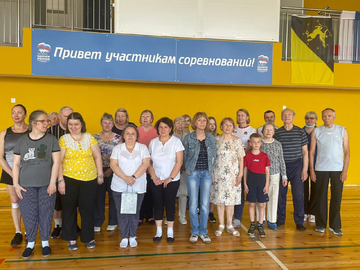 Химки, спорт глухих, инвалиды, СК Родина, Благо