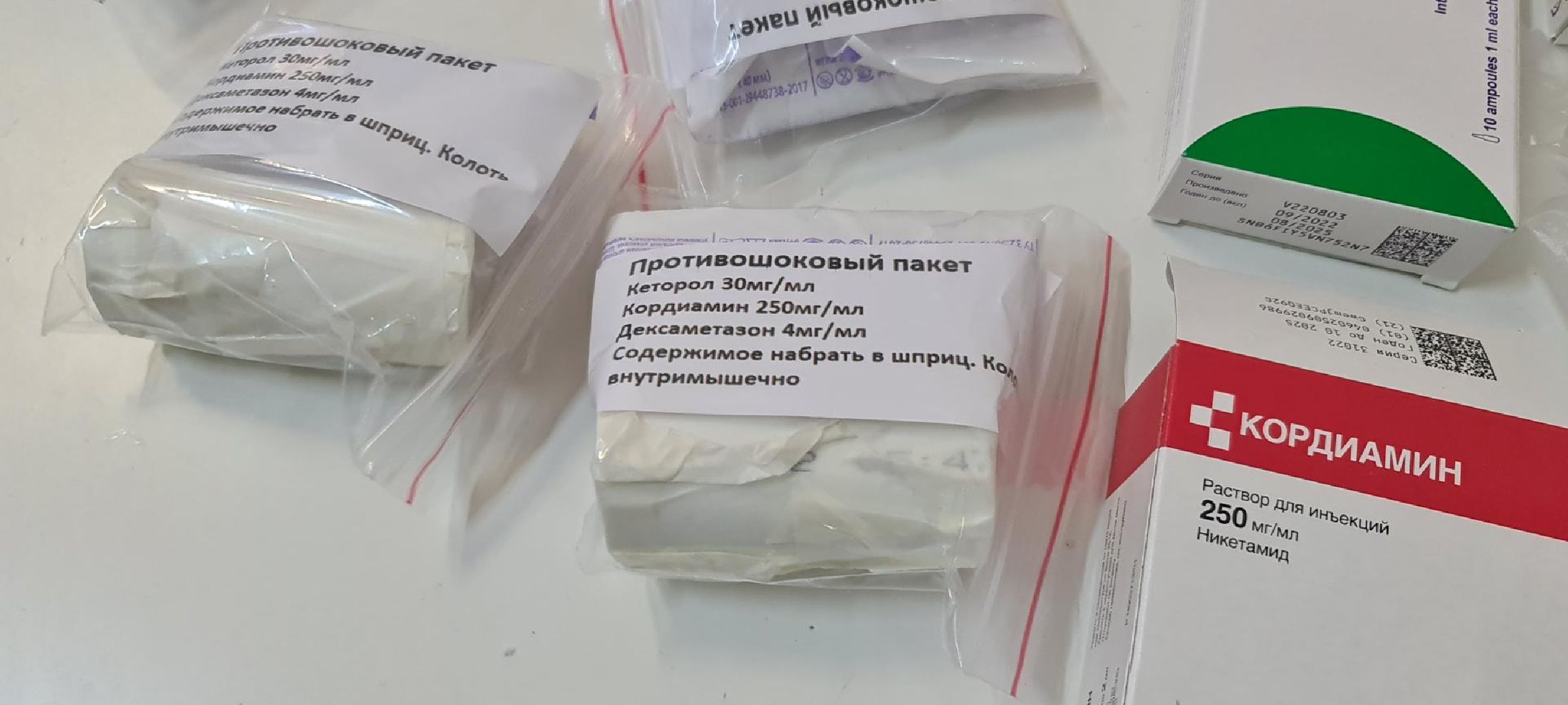 Щёлково, общество