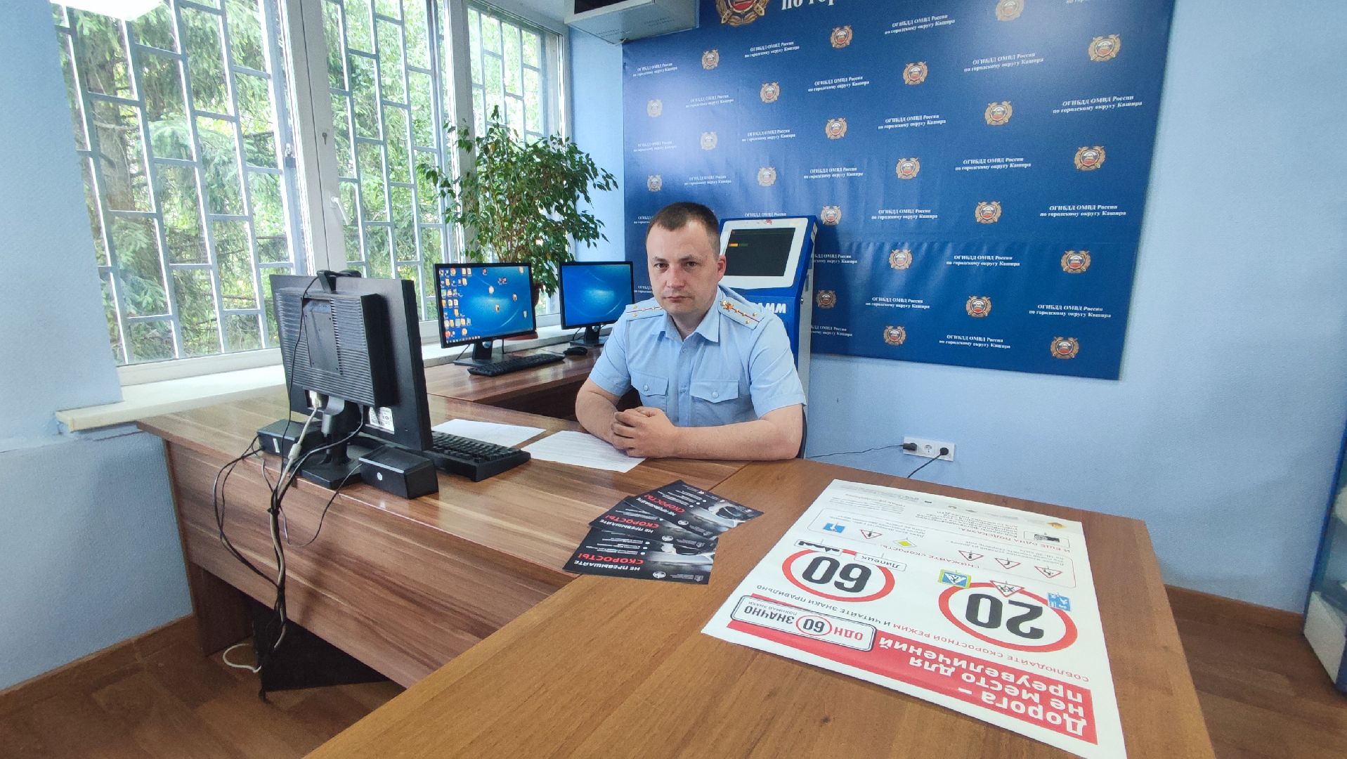 Кашира, ГАИ, превышение скорости, ДТП, профилактика,