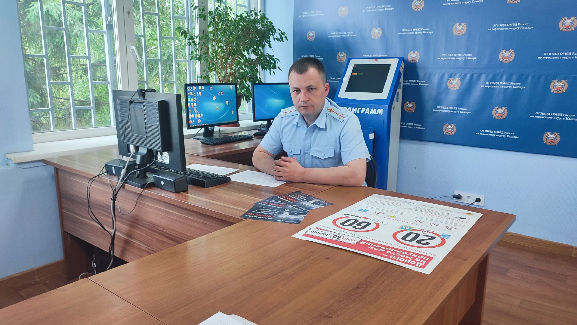 Кашира, ГАИ, превышение скорости, ДТП, профилактика,