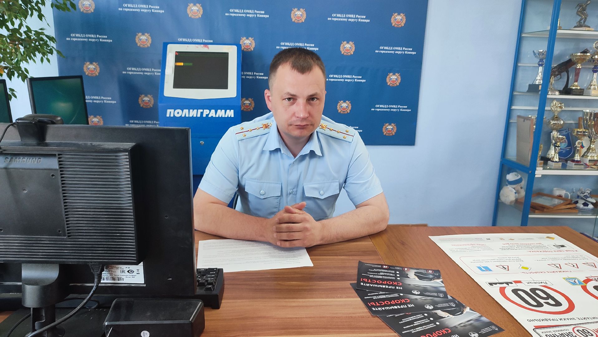 Кашира, ГАИ, превышение скорости, ДТП, профилактика,