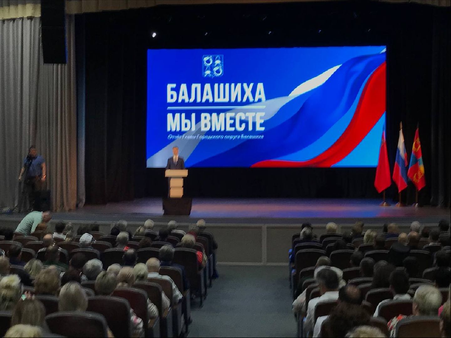 Балашиха, Подмосковье, экономика, импортозамещение, земля за 1рубль