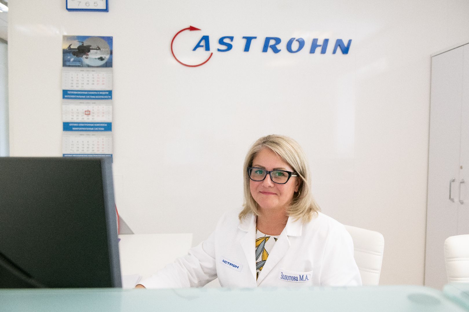 лыткарино, экономика, тепловизоры,