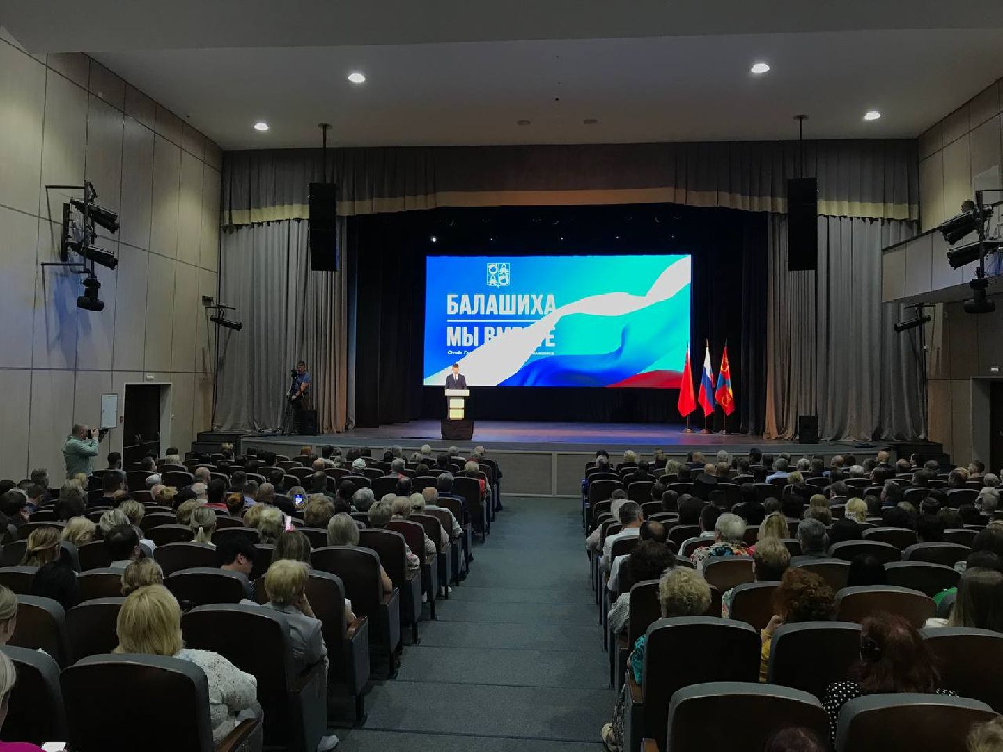 Балашиха, Подмосковье, экономика, бюджет, Сергей Юров