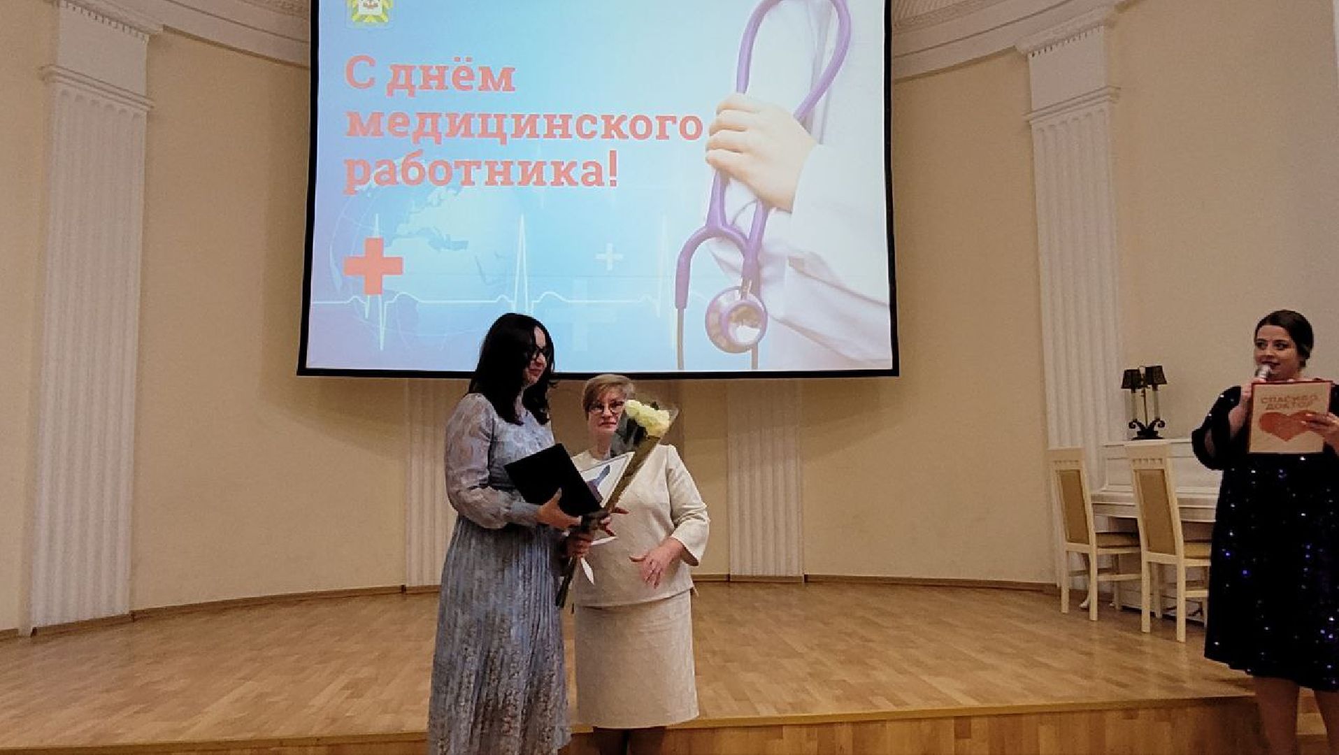 медицина; видное; здравоохранение; врачи