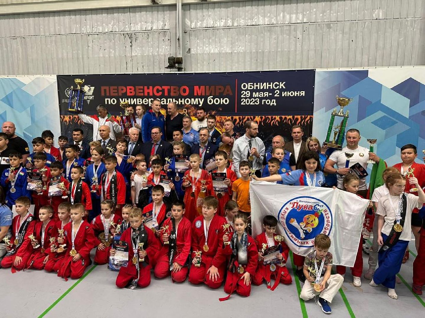 Универсальный бой, первенство мира, спорт, Старая Купавна, Богородский городской округ