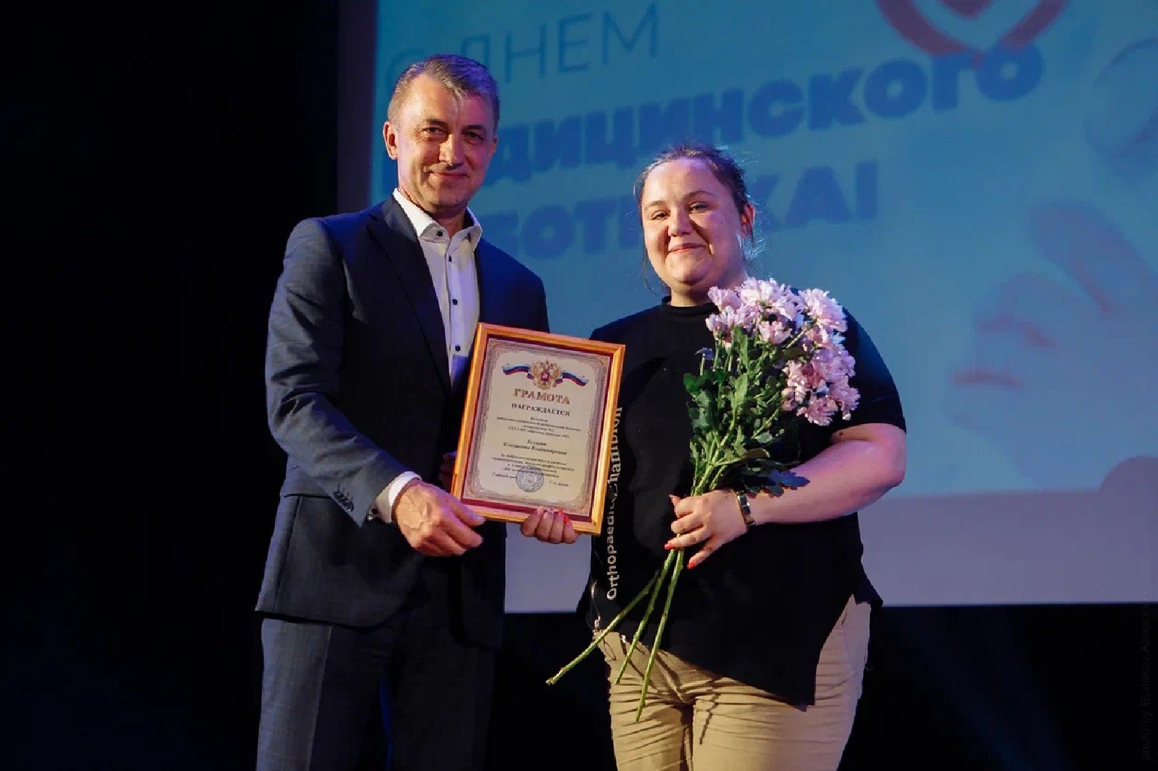 Здравоохранение, медицина, праздник, врачи, Заголовацкий, Живцов, Орехово-Зуево