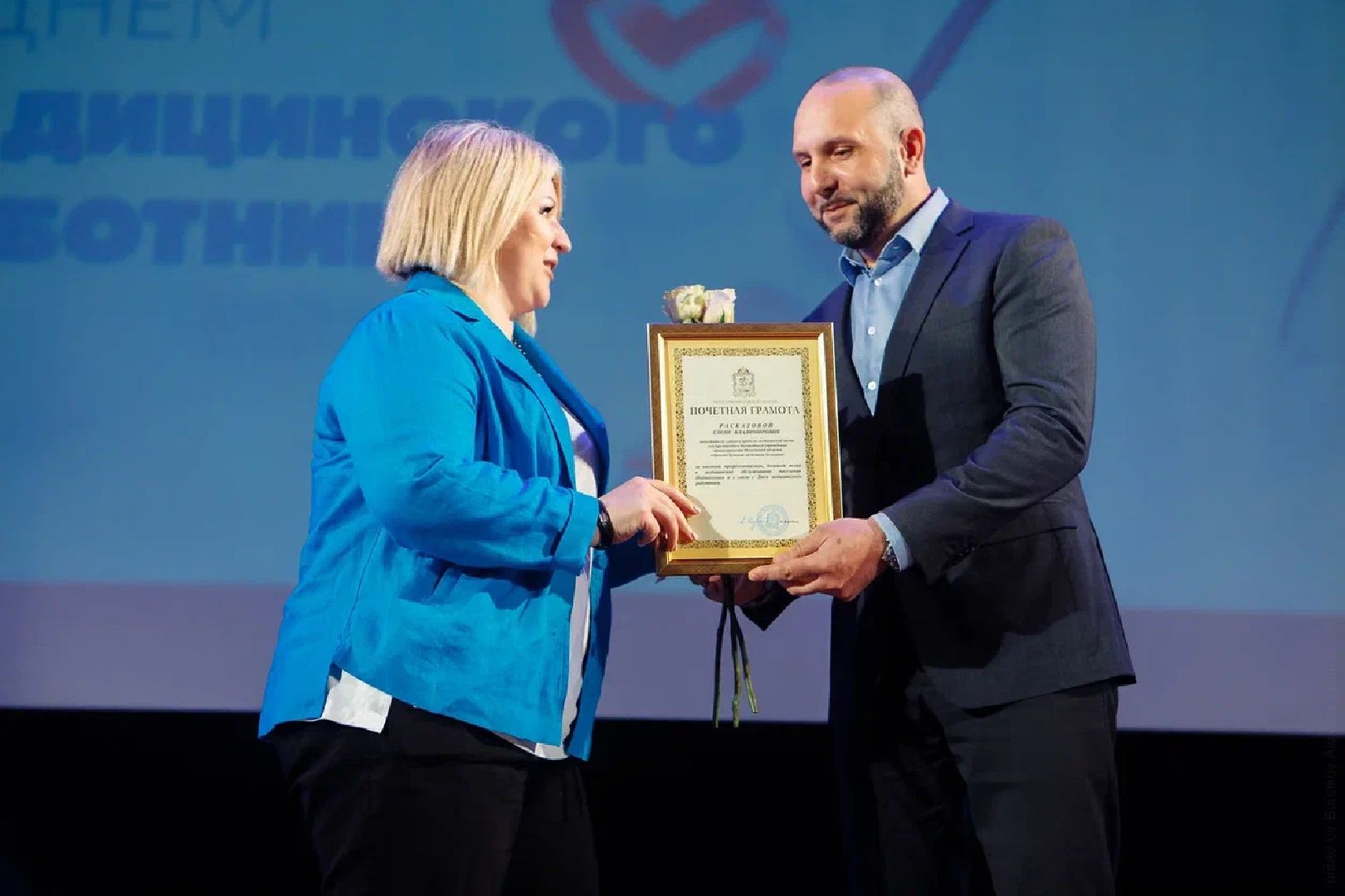 Здравоохранение, медицина, праздник, врачи, Заголовацкий, Живцов, Орехово-Зуево