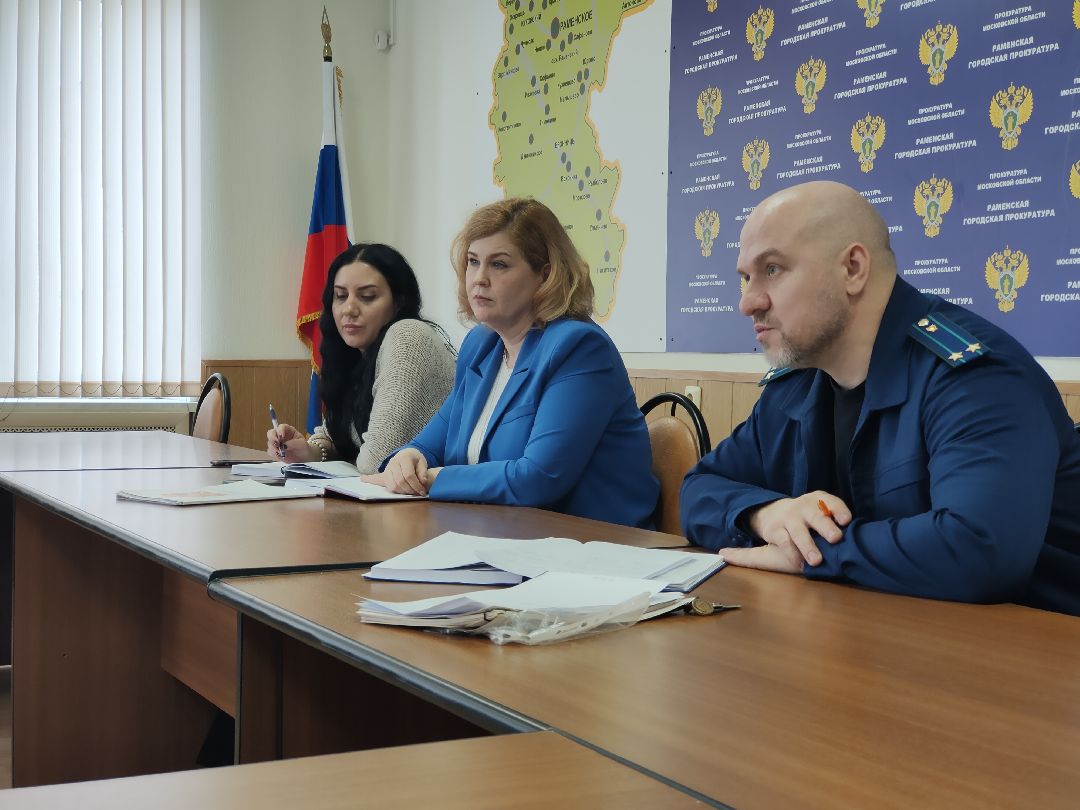 Раменское, экономика, прокуратура, проблемы бизнеса, приём граждан