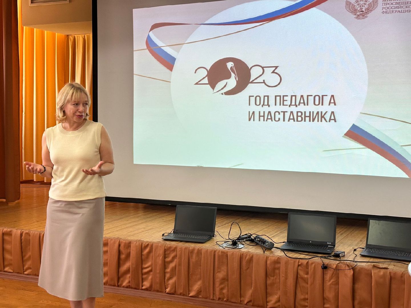 Хакатон, предпринимательский проект, Наро-Фоминск