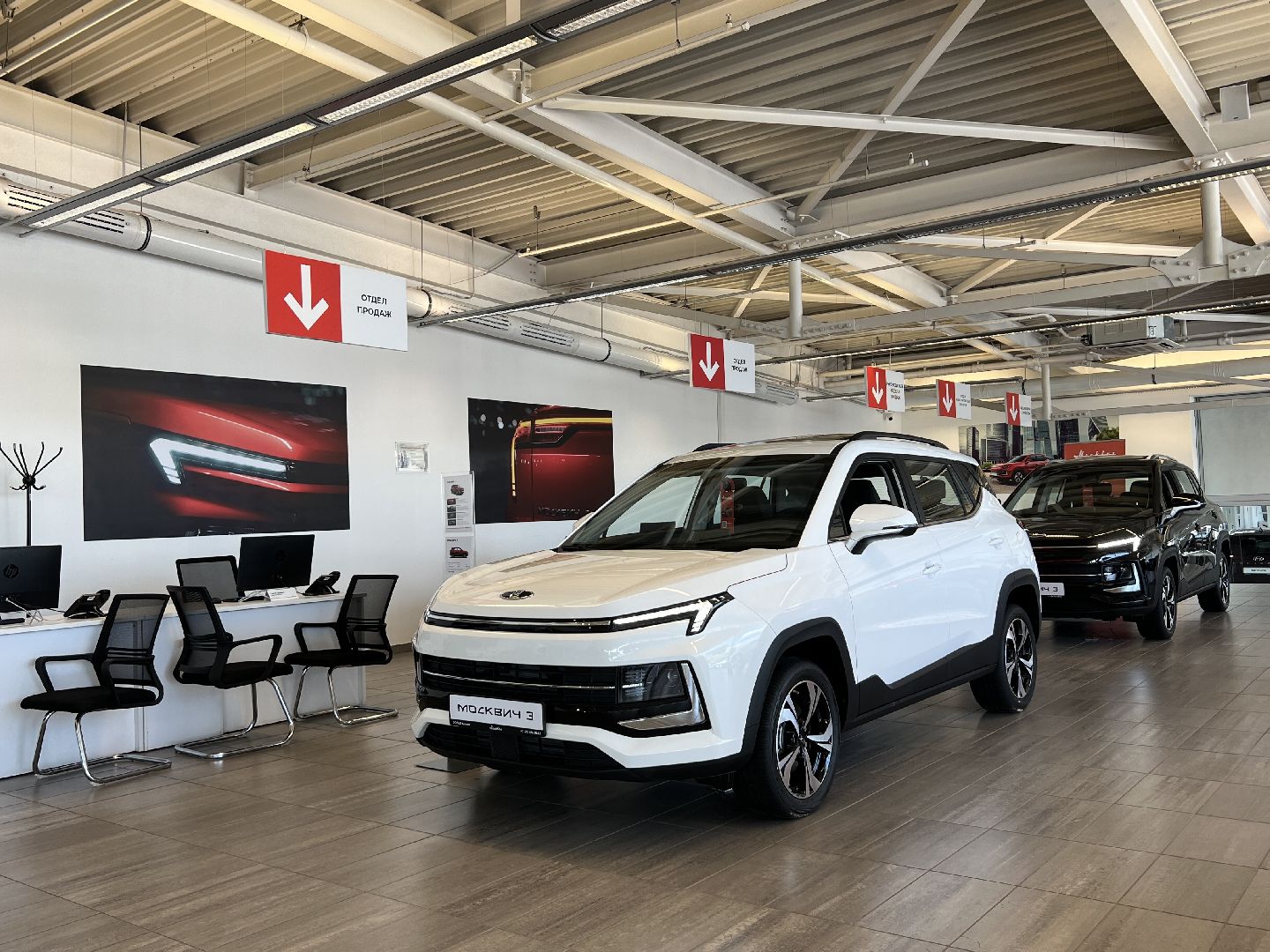 Химки, автомобиль, Москвич, автосалон, экономика