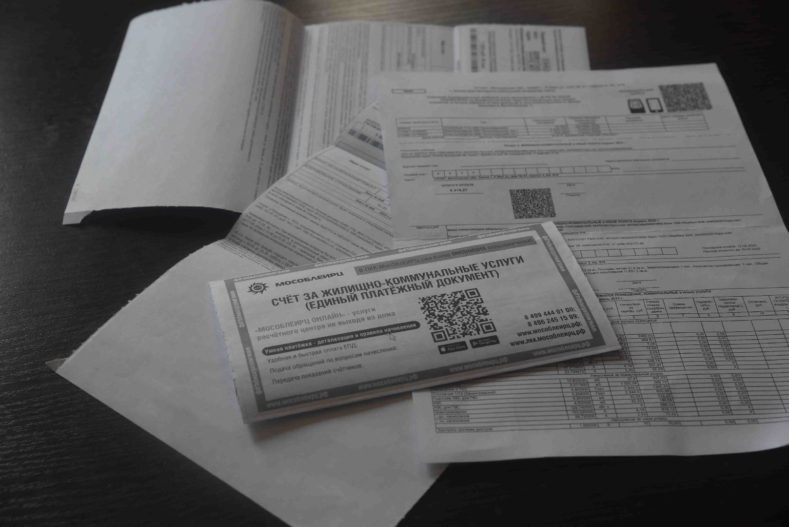 Химки, ЖКУ, оплата