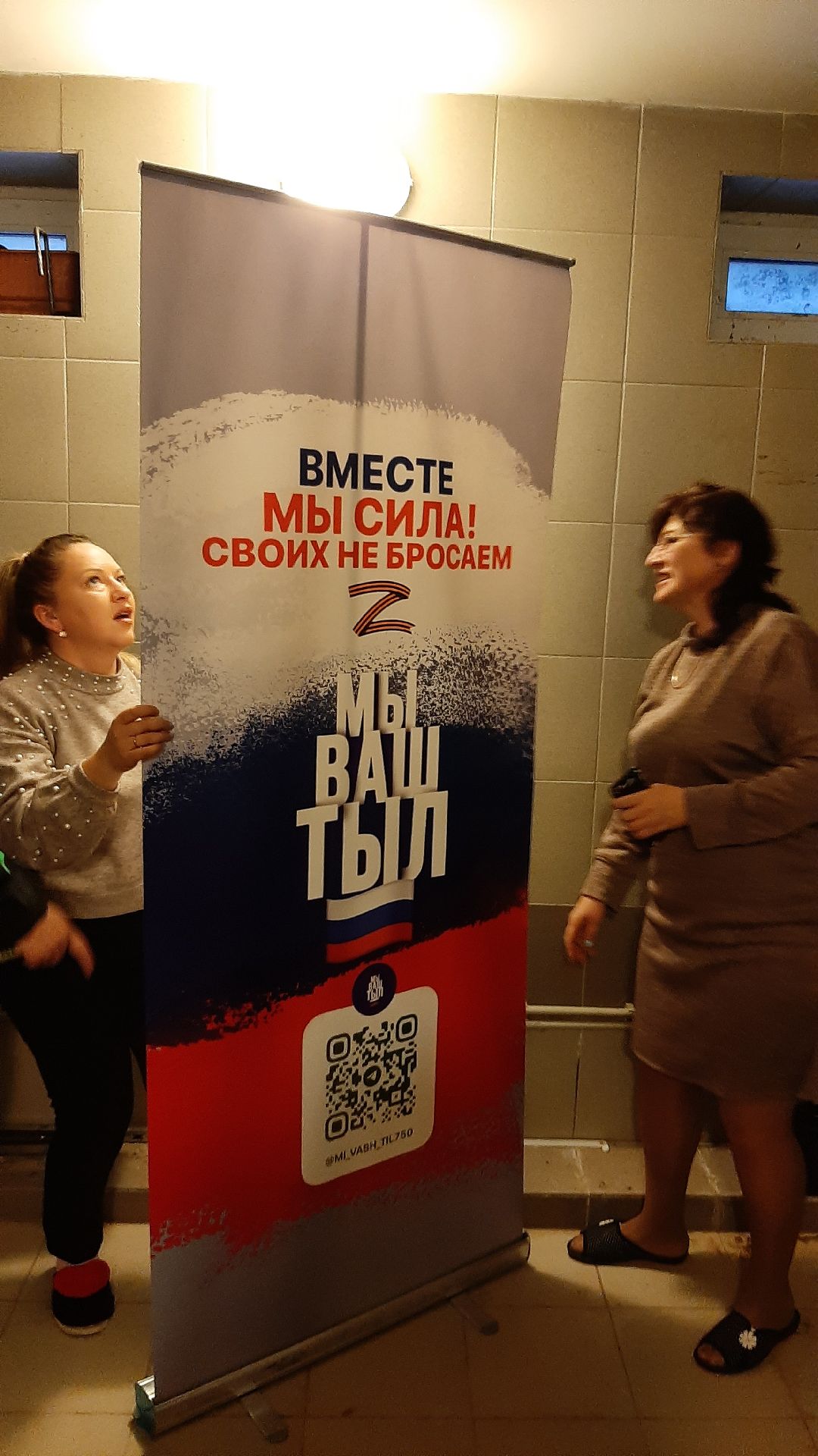 волонтёры, помощь людям, Серпухов