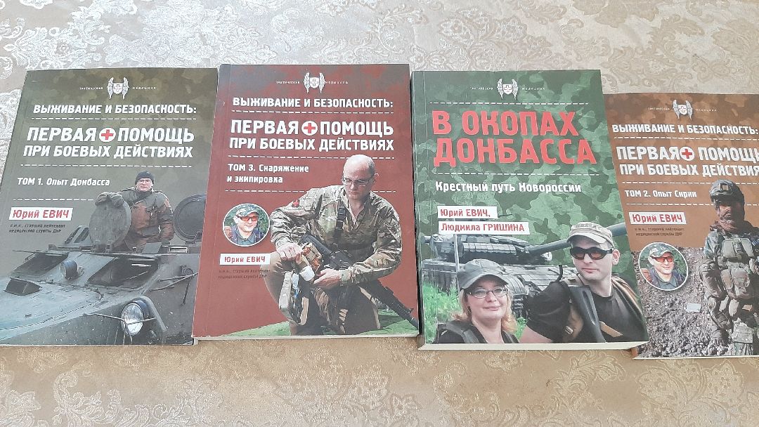 волонтёры, помощь людям, Серпухов