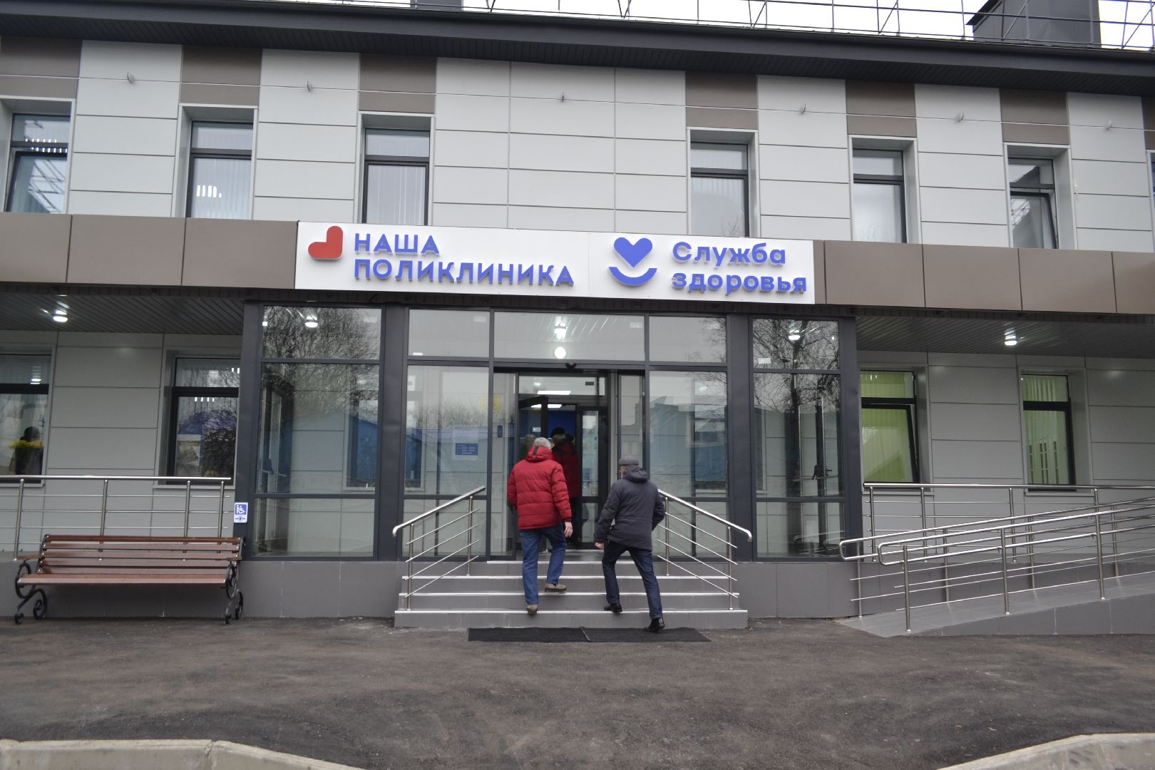 Балашиха, Подмосковье, медицина, поликлиники