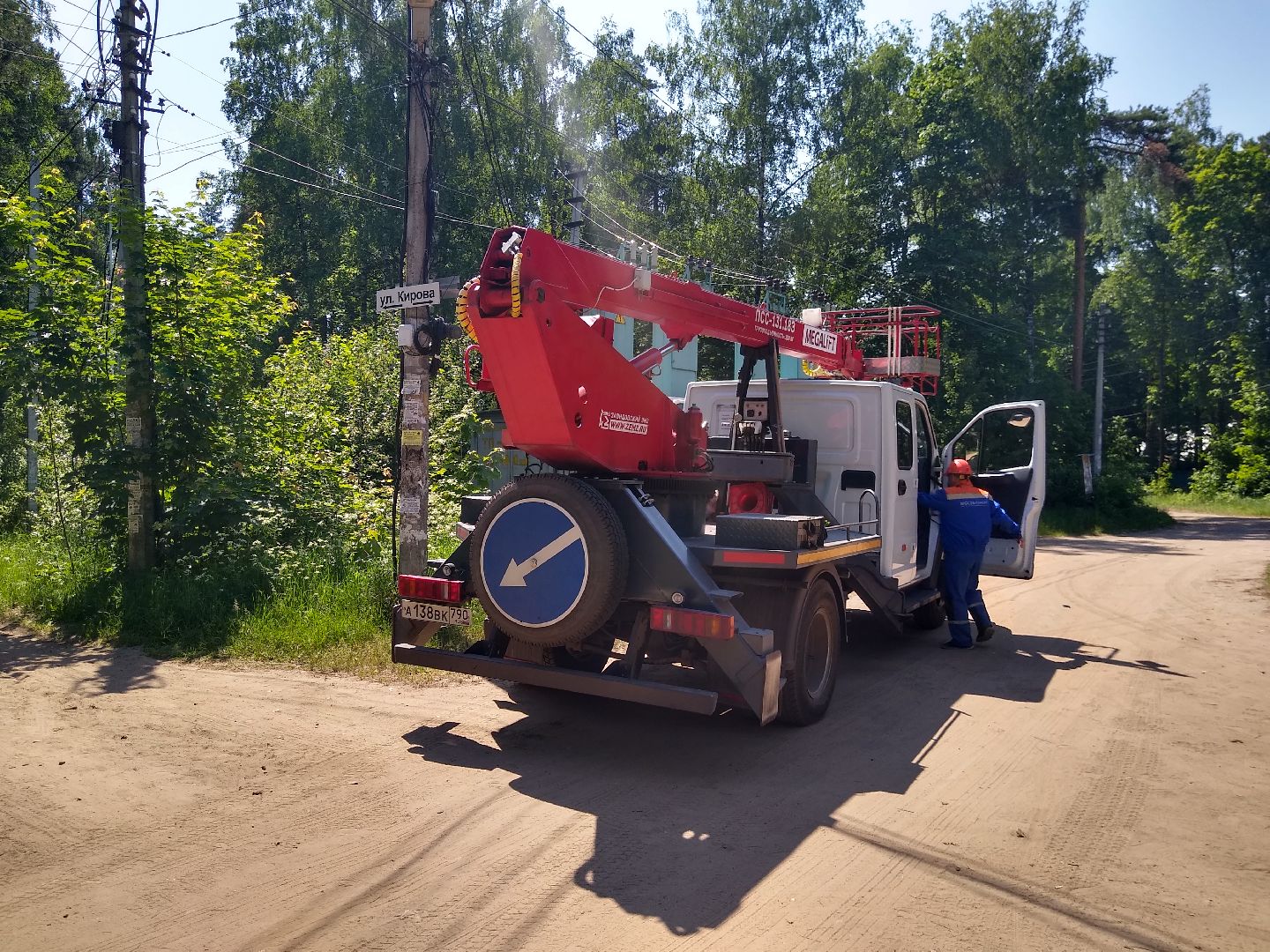 Раменское, ЖКХ, капитальный ремонт линии электропередач в Удельной