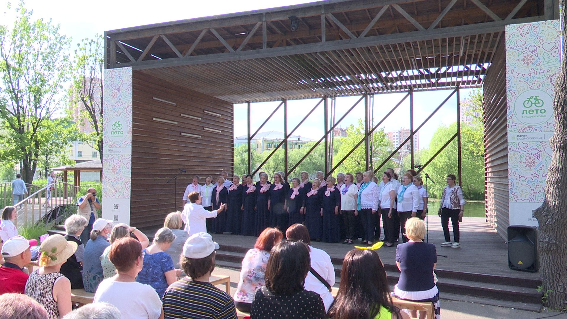 Реутов, «Бархатная осень», «Активное долголетие», «Фабричный пруд», парк, концерт