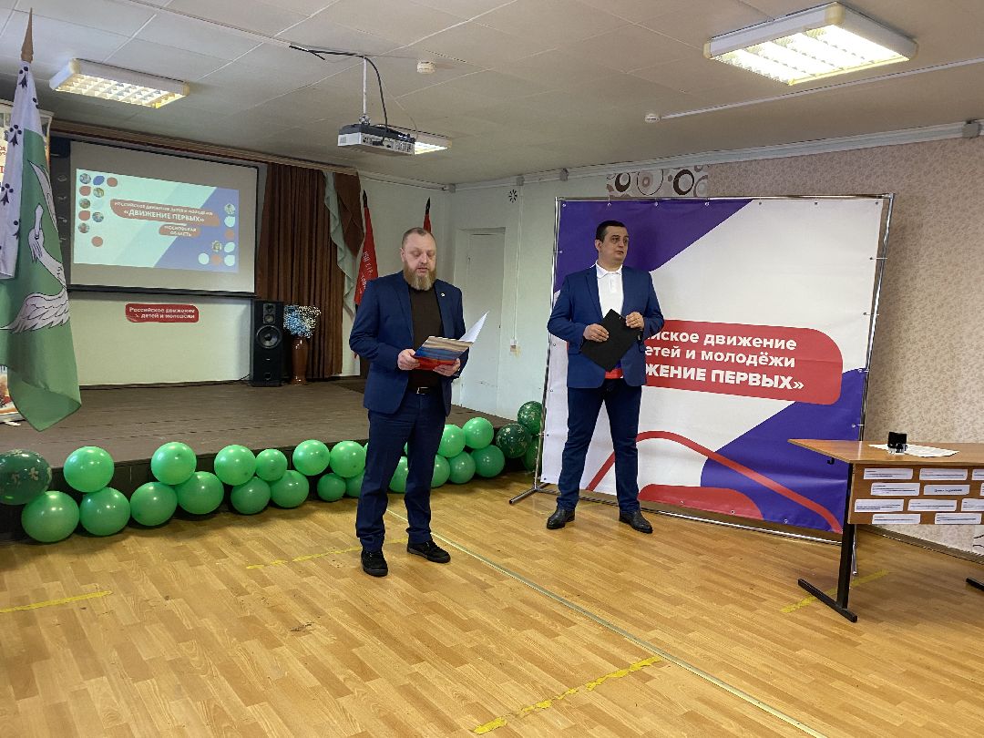 Шаховская, рддм, движение, Колледж