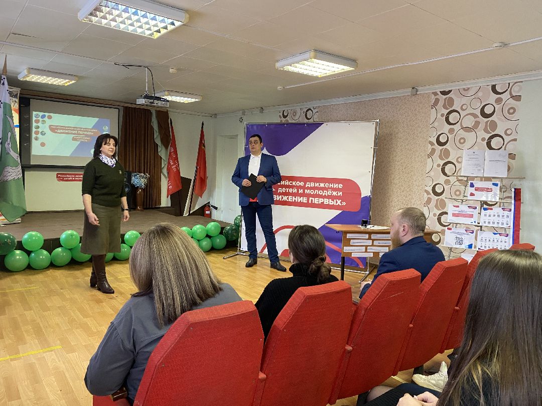 Шаховская, рддм, движение, Колледж