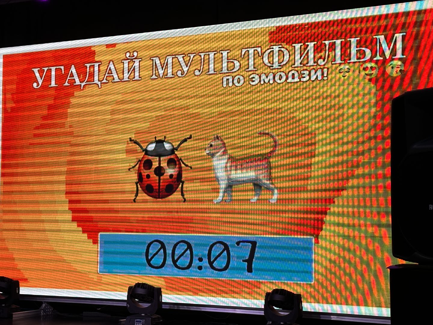 Барвиха, Культканикулы, Подмосковье