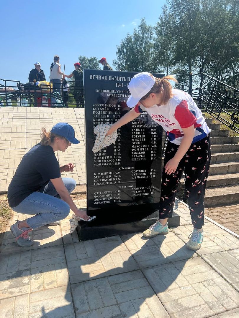 Можайск, Можайский городской округ, Подмосковье, волонтёры, юнармия, субботник, мемориал, воинское захоронение