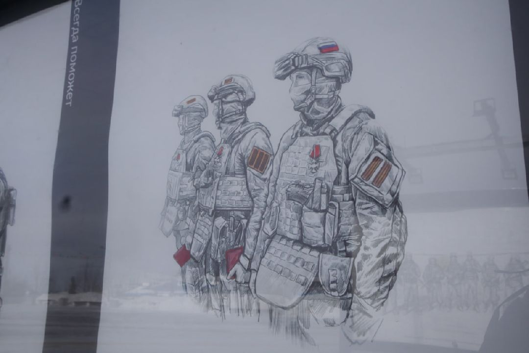 Спецоперация, Пущино, выставка