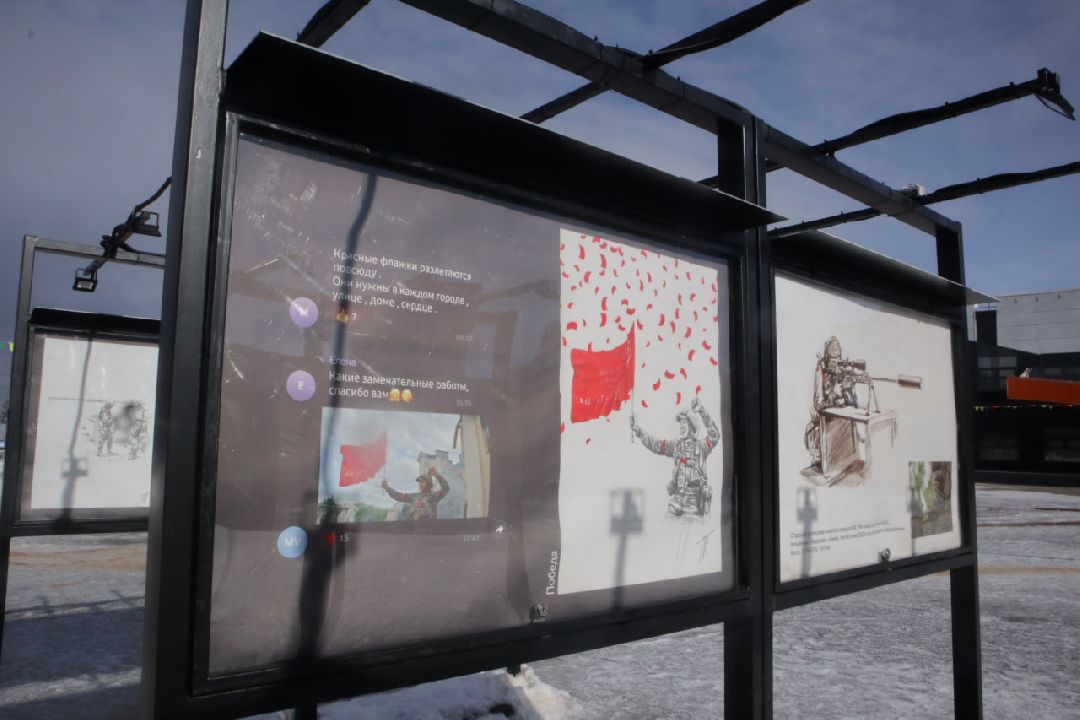 Спецоперация, Пущино, выставка