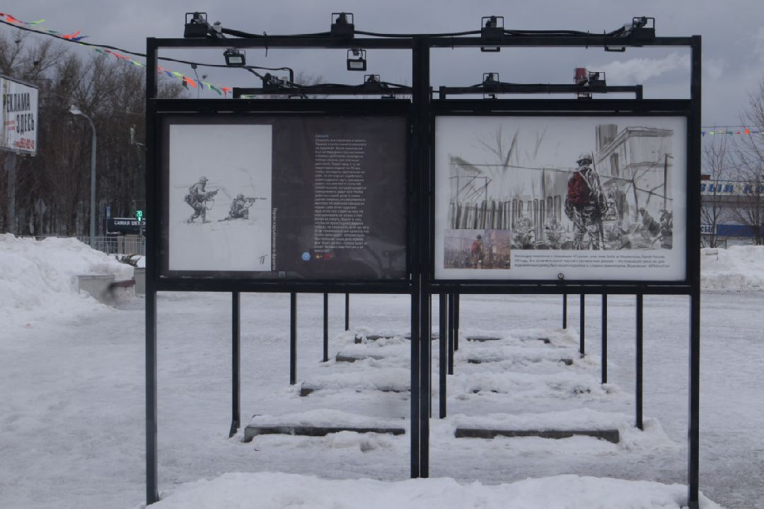 Спецоперация, Пущино, выставка