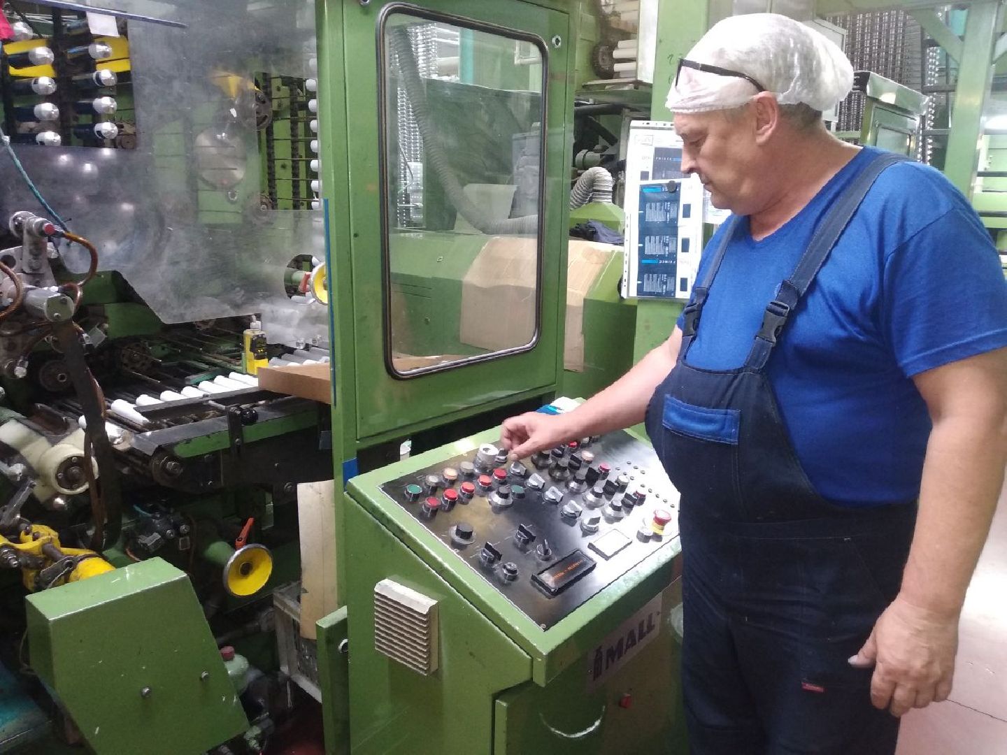 Дмитров, ГК Вилсен, Мининвест МО