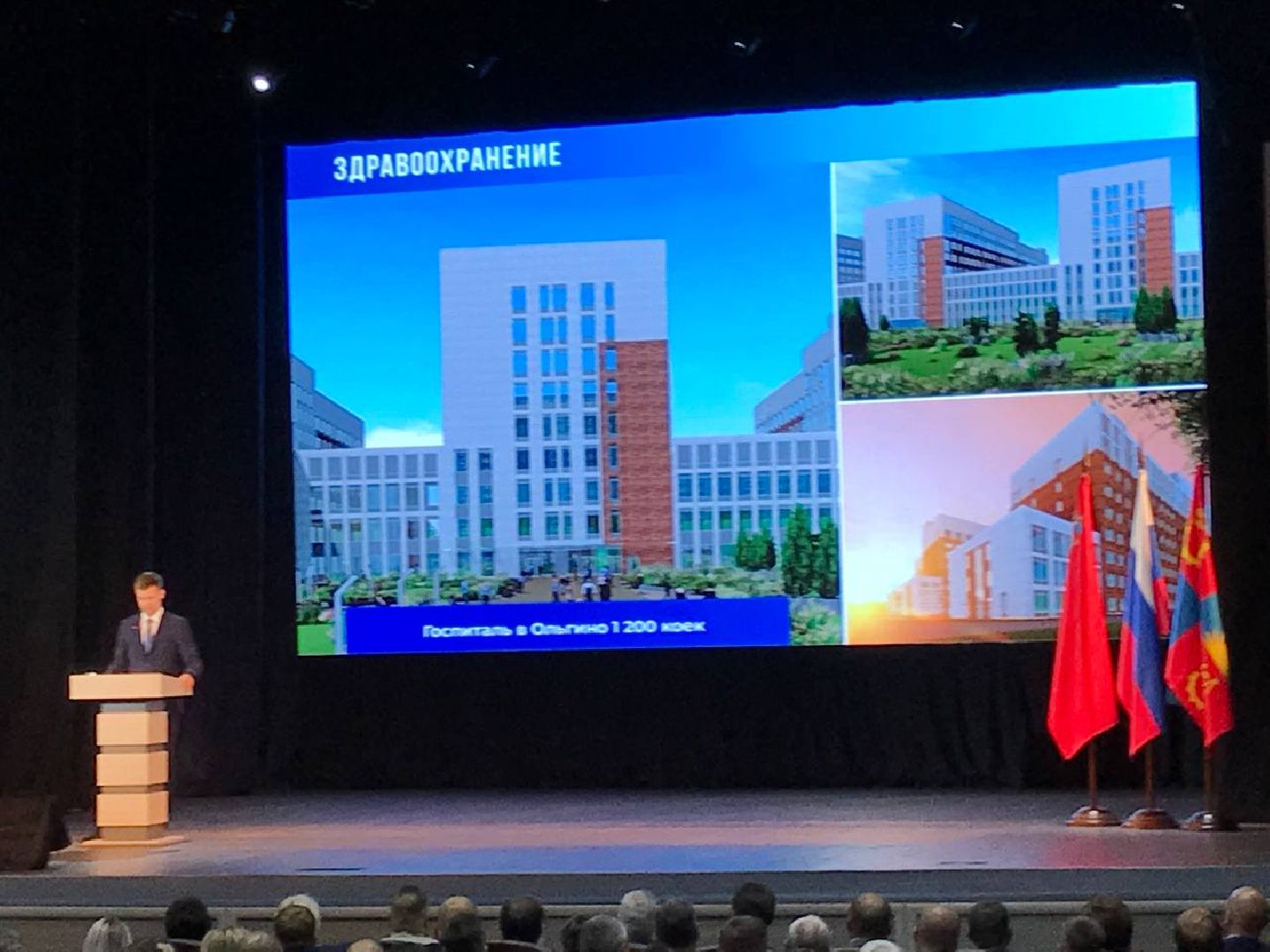 Балашиха, Подмосковье, медицина, скорая медицинская помощь, строительство и ремонт подстанций скорой медицинской помощи