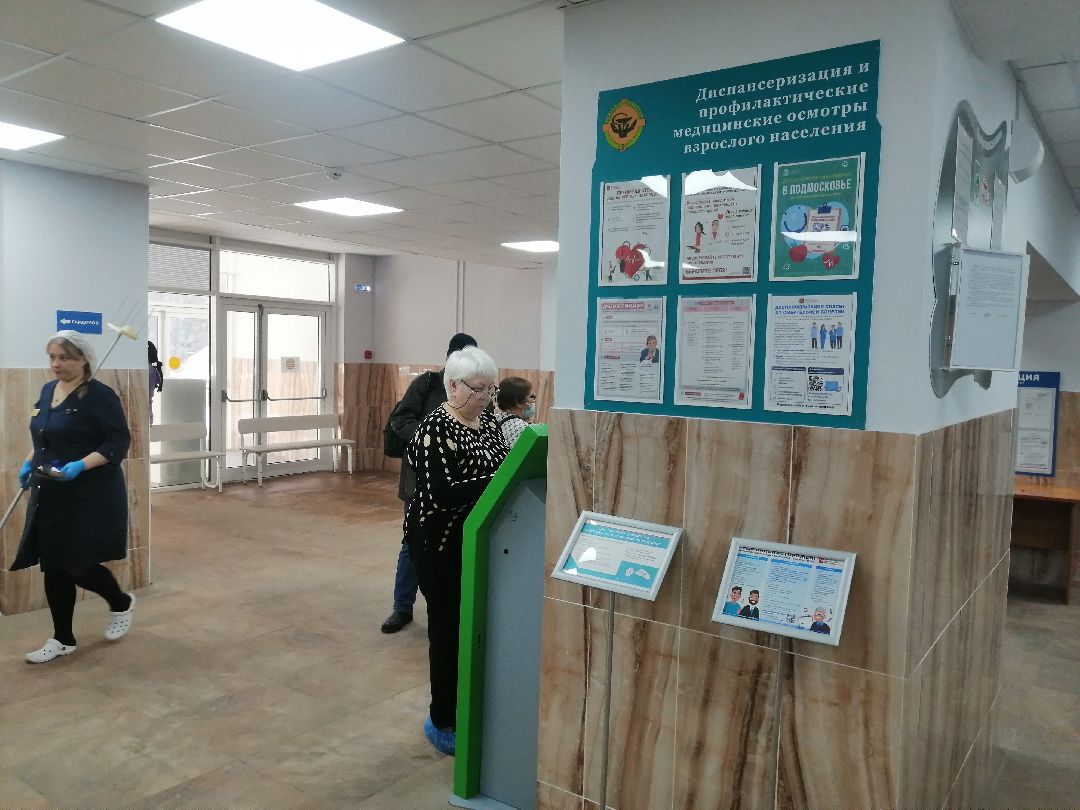 диспансеризация, медицина, Протвино