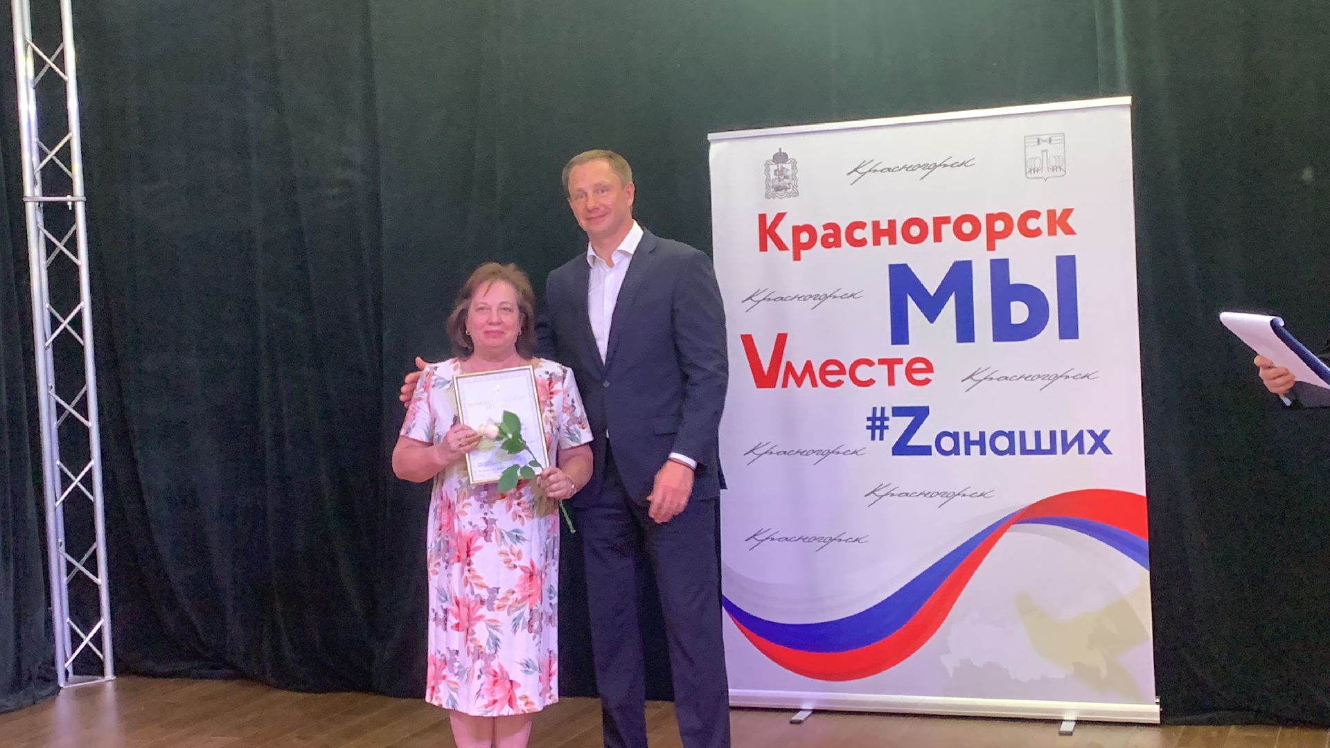 Избирательная система,политика