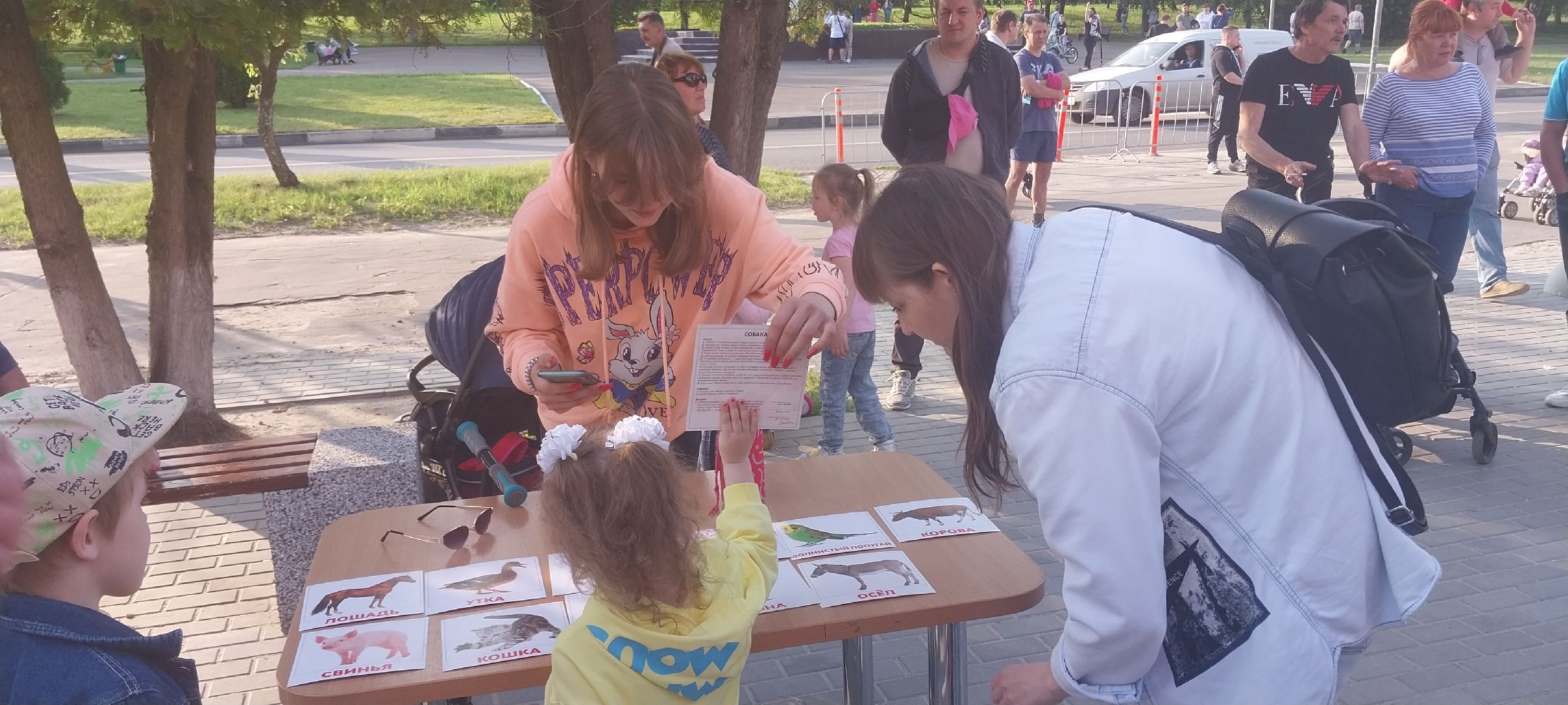 коломна, деньзащитыдетей, праздники