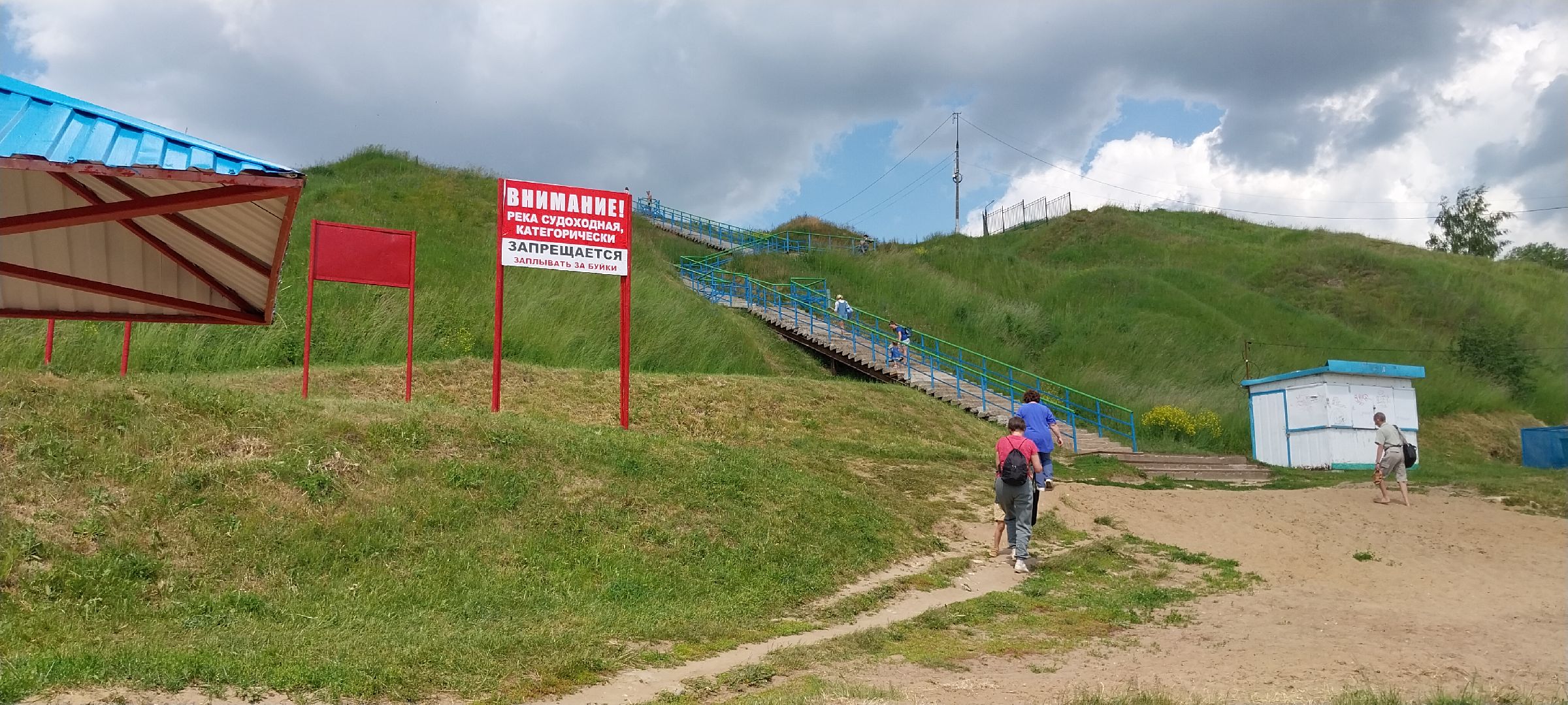 коломна, пляжный сезон, пляж