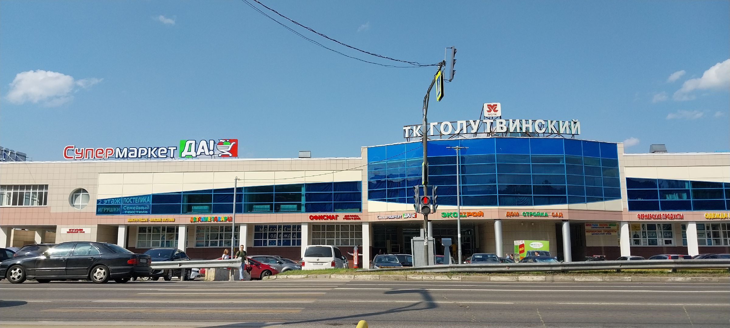 городскойокругколомна, пешеходный переход, светофор