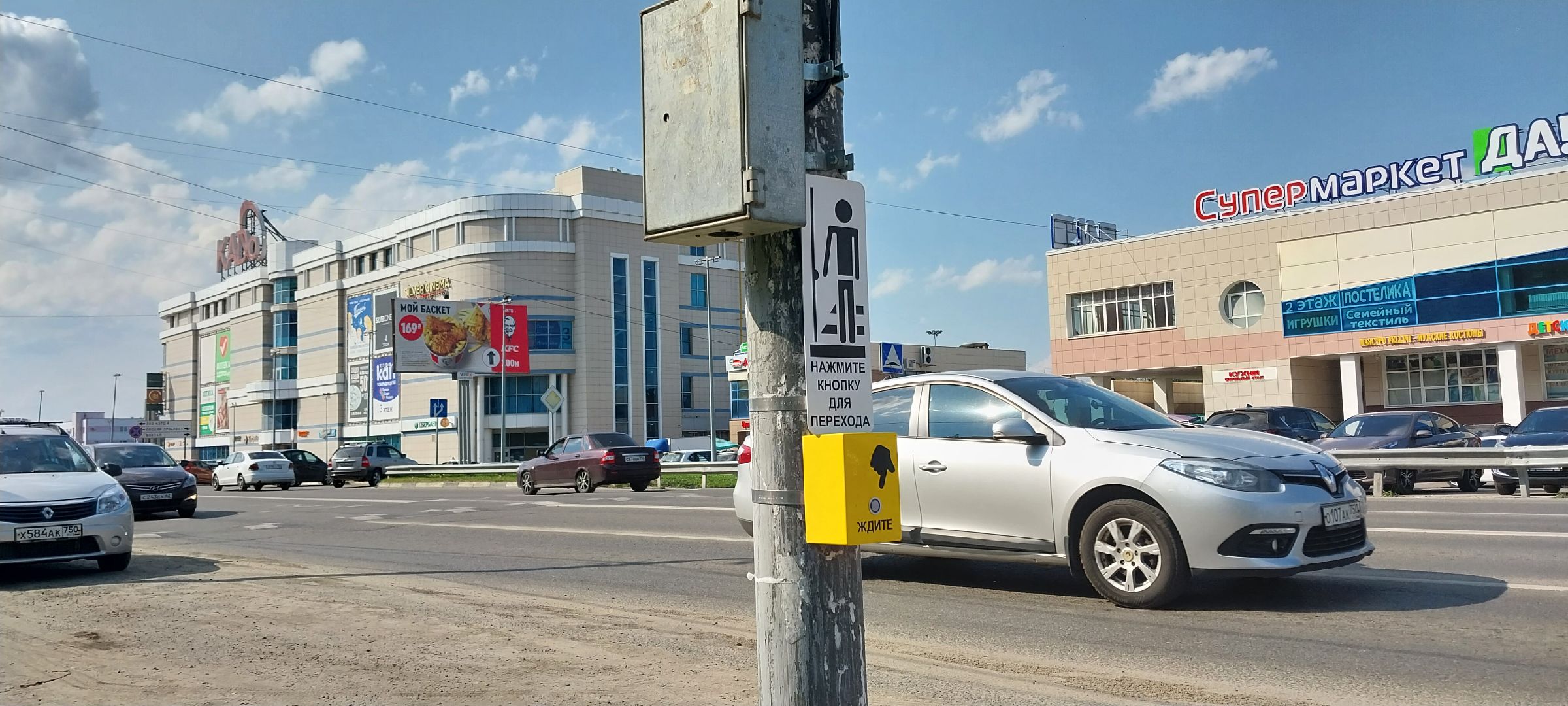 городскойокругколомна, пешеходный переход, светофор
