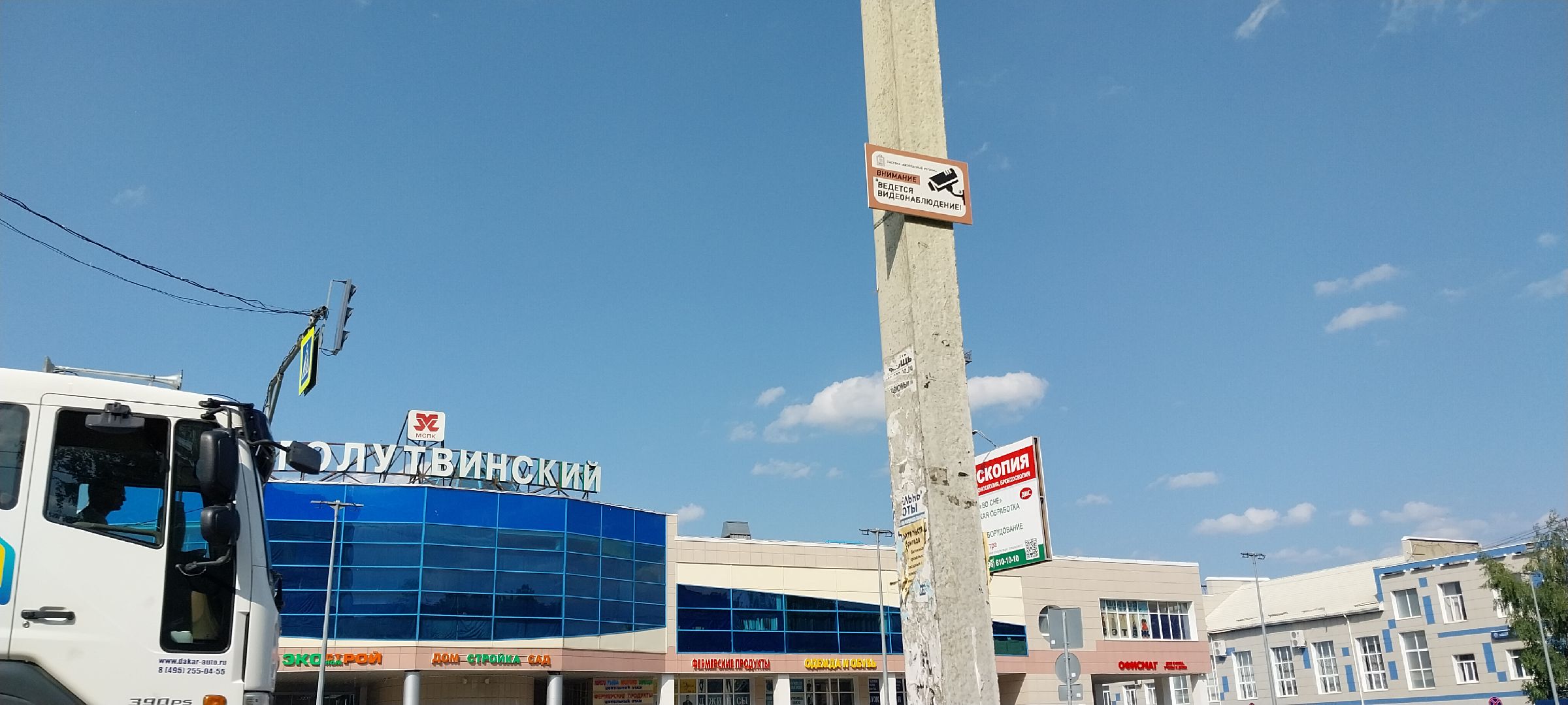 городскойокругколомна, пешеходный переход, светофор