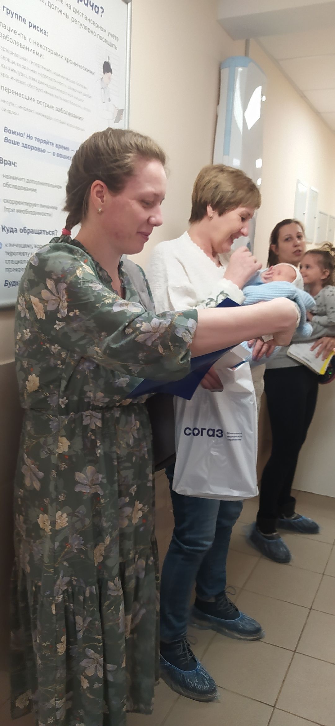 Медицина, полис, страхование, Щёлково, поликлиника, ФОМС, ликбез