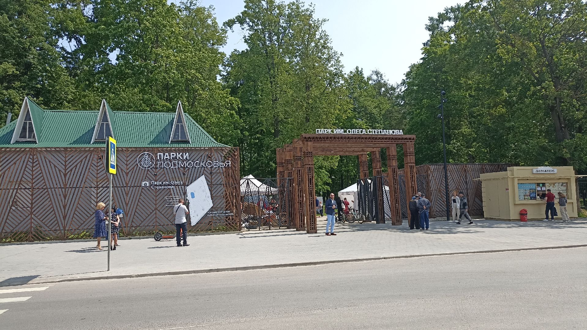 Серпухов, Подмосковье, парк, лебеди, пруд, отдых, семья